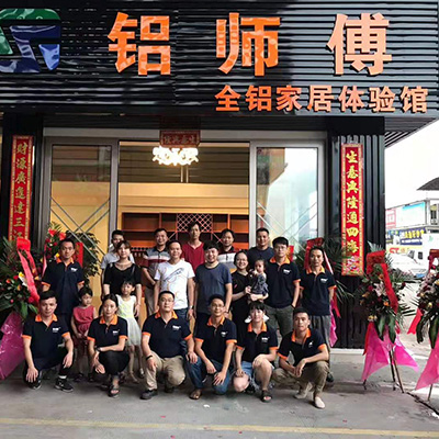 不念過去，不畏將來！