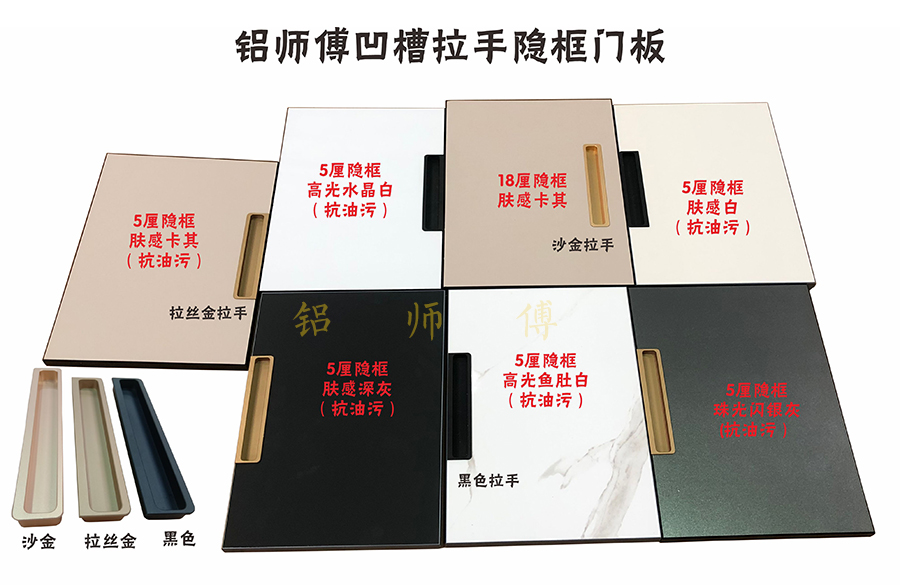 現在的柜門把手都流行這樣裝，好看又高級！